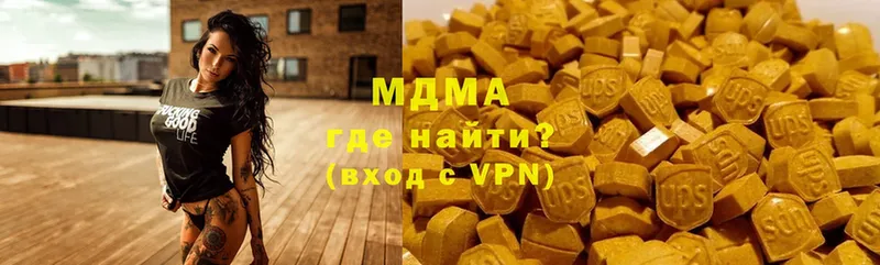 МДМА VHQ  Анива 