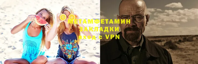 МЕТАМФЕТАМИН Декстрометамфетамин 99.9%  Анива 